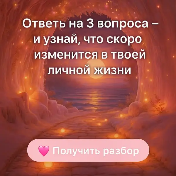 Кадр рекламы Flat Stomach Tea