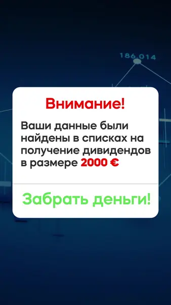 Кадр рекламы Giao Hoàn