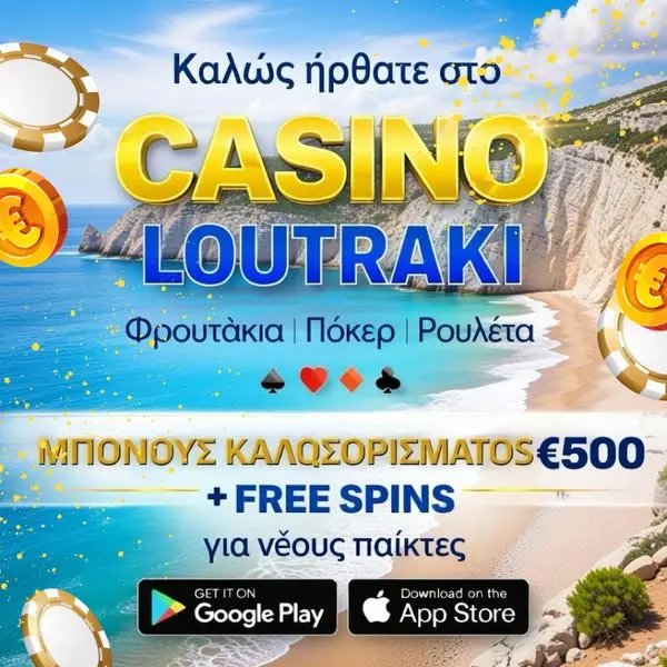 Кадр рекламы Opaplay