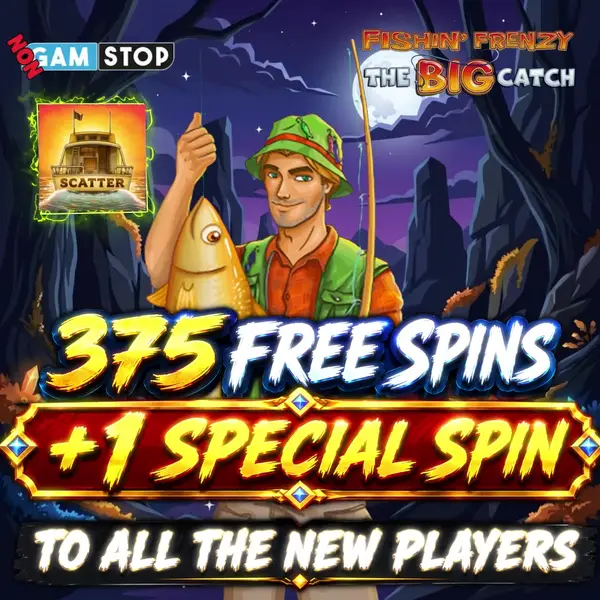Кадр рекламы Patrick Spins