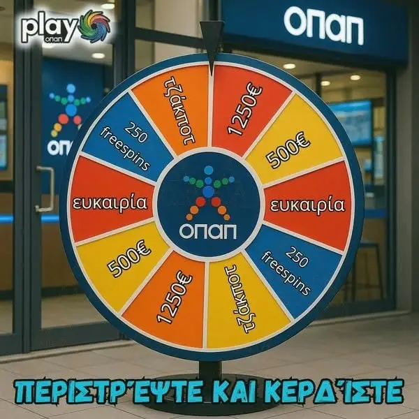 Кадр рекламы Greece Game