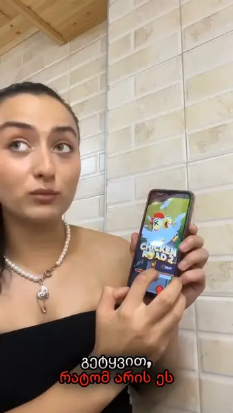 Кадр рекламы Đoàn Châu