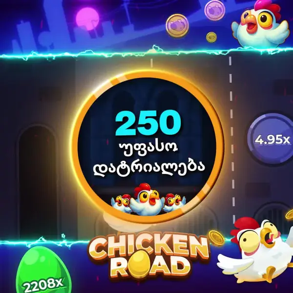 Кадр рекламы Golden Win