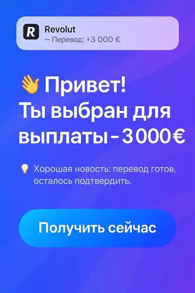 Кадр рекламы Đậu Lan