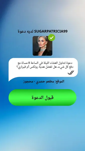 Кадр рекламы AppVerse