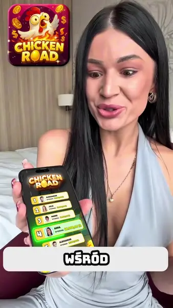 Кадр рекламы Gerri Jik