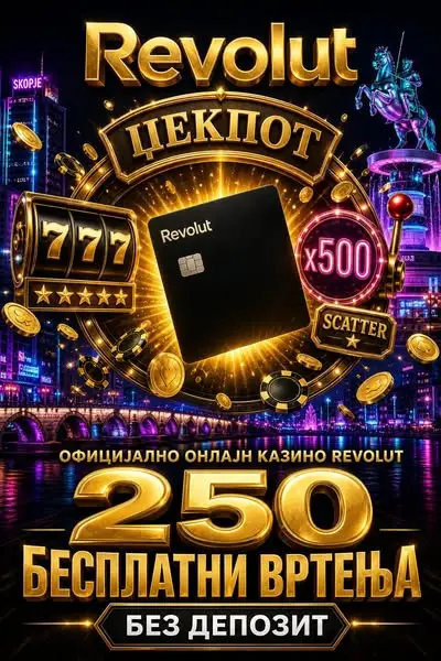 Кадр рекламы Funny Time Madness