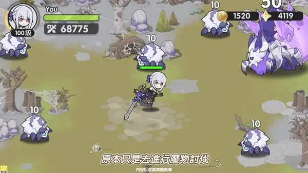 Кадр рекламы Sword x Staff Epoch