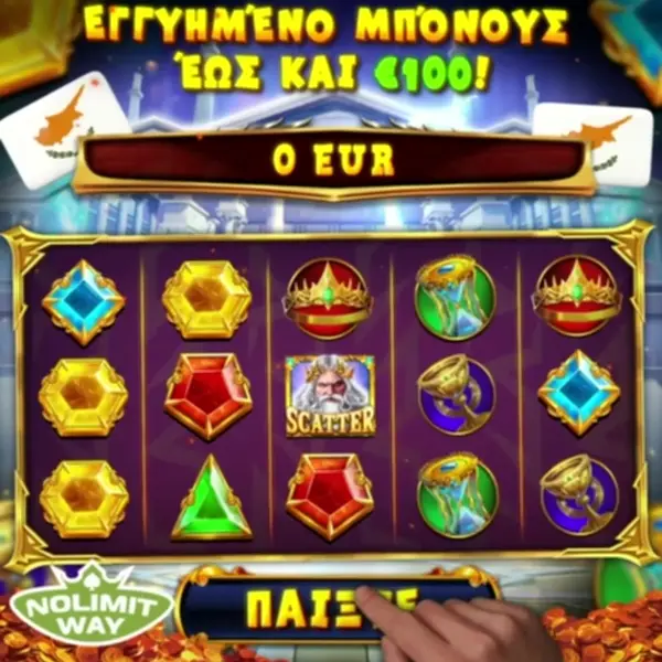 Кадр рекламы Chance Commanders