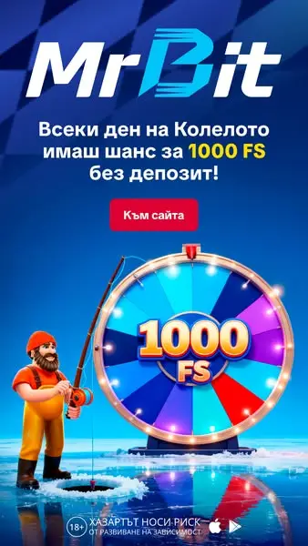 Кадр рекламы MrBit BG