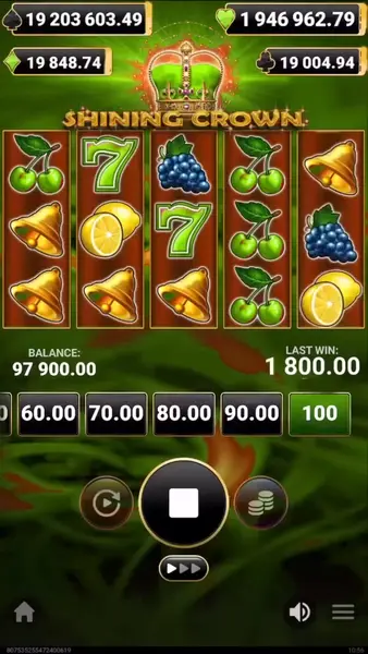 Кадр рекламы Play and Win