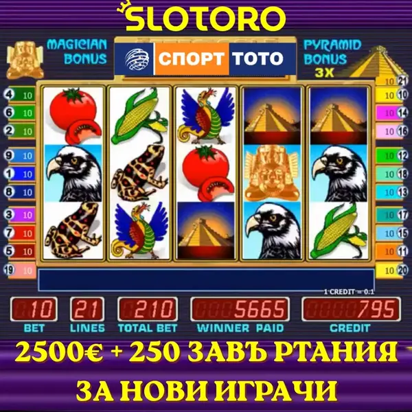 Кадр рекламы СT & SL
