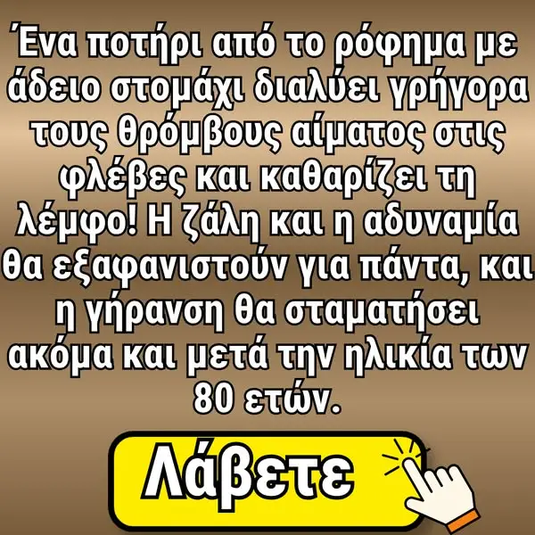 Кадр рекламы Dr.Ricardo