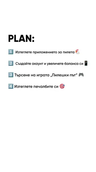 Кадр рекламы Lucky Chicken