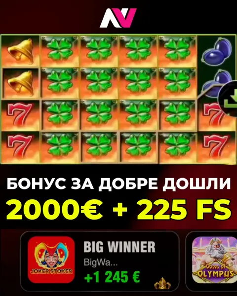 Кадр рекламы Bullet Nexus