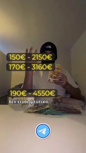 Кадр рекламы Sergio's life