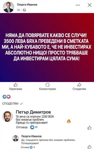 Кадр рекламы ChipiiH Keeh Chipiih