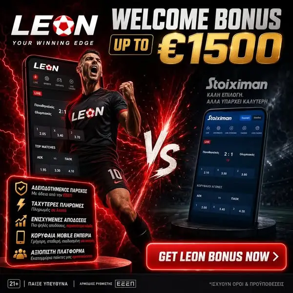 Кадр рекламы Fortune Wheel