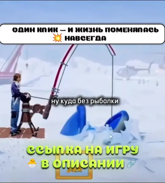 Кадр рекламы Heeshe