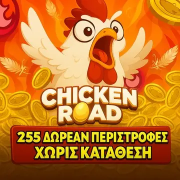 Кадр рекламы Best Game