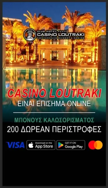 Кадр рекламы WinBox