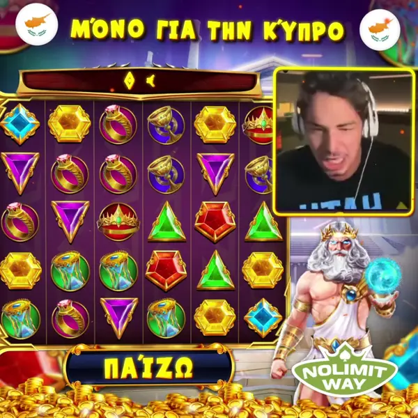 Кадр рекламы Nolimit Way