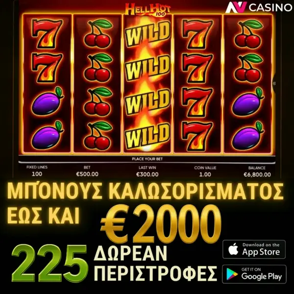 Кадр рекламы Bullet Sync