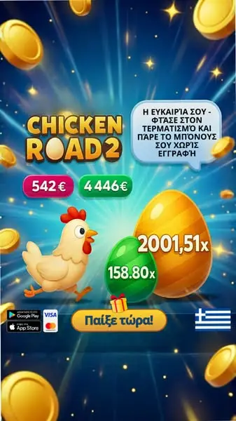 Кадр рекламы SpinMania
