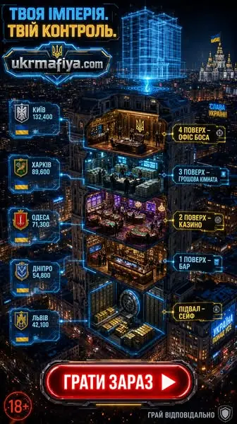 Кадр рекламы UkrMafiya.com