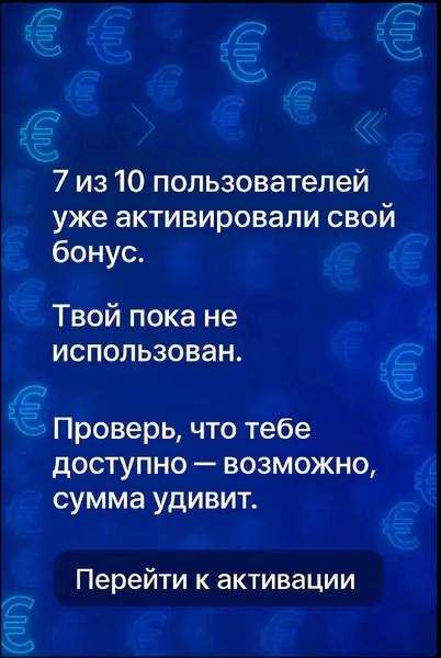 Кадр рекламы Lipuo 777