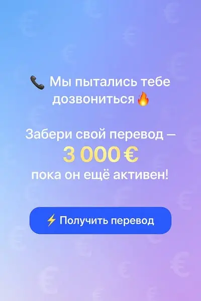 Кадр рекламы Kim Ngân