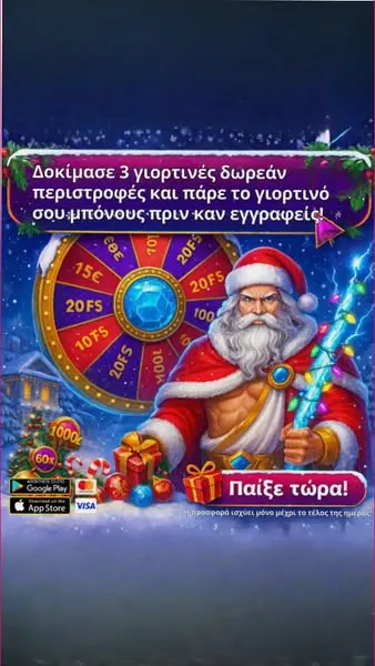 Кадр рекламы Lottoeu