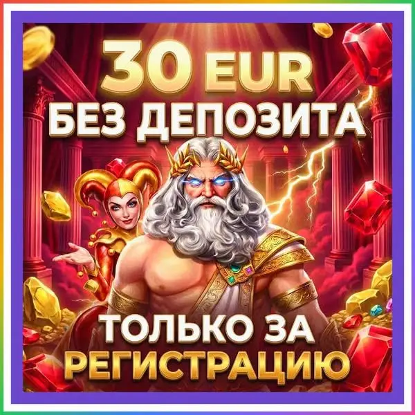 Кадр рекламы Super App
