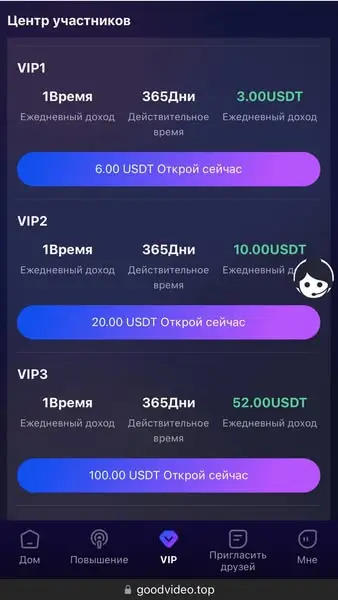 Кадр рекламы Avaldena Alaleston