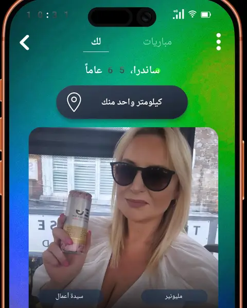 Кадр рекламы Memory Utility