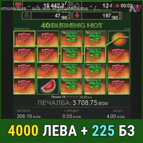 Кадр рекламы Lucky Casino