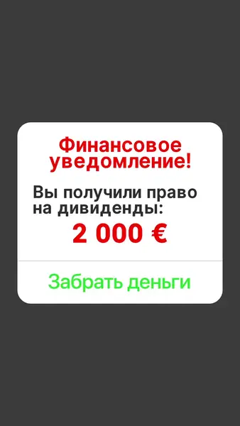 Кадр рекламы Hồng Lan