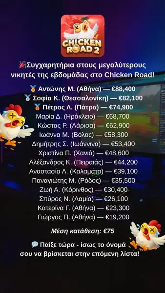 Кадр рекламы Bibonus