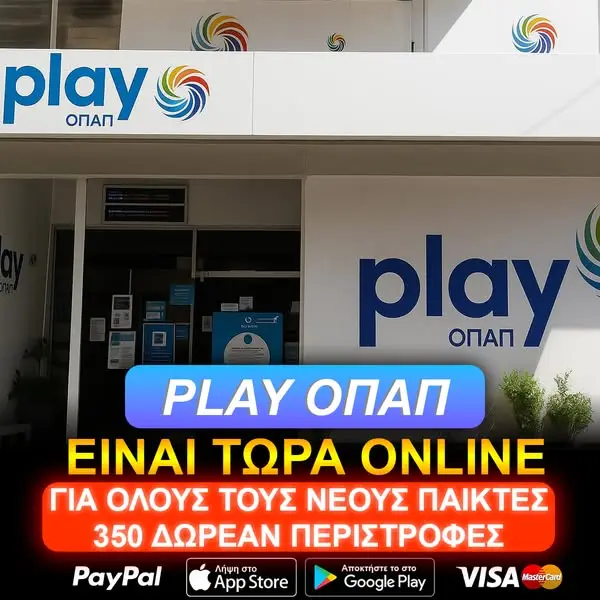 Кадр рекламы Play ОПАП