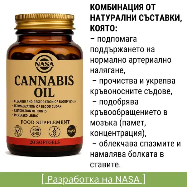 Кадр рекламы Leo Dipaldson