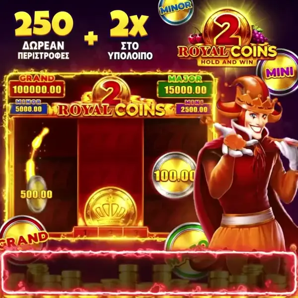 Кадр рекламы Royal Fortune