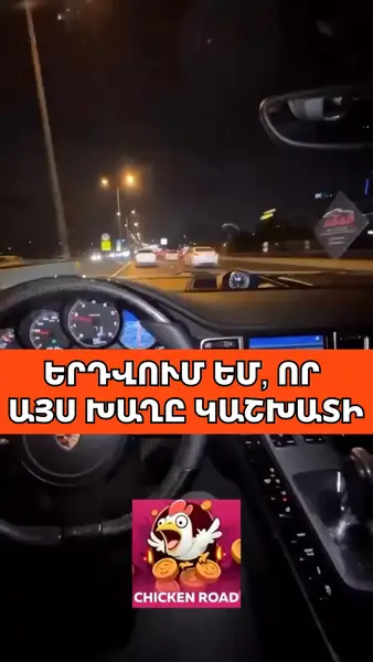 Кадр рекламы Ch1ken Oreo