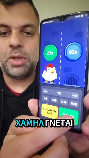 Кадр рекламы Go Chicken