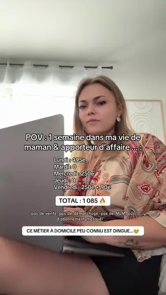 Кадр рекламы Isima