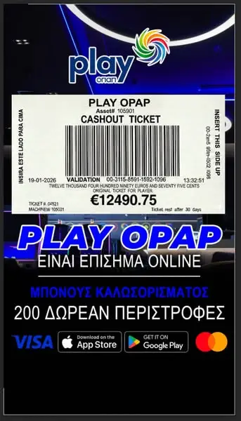 Кадр рекламы WinBox
