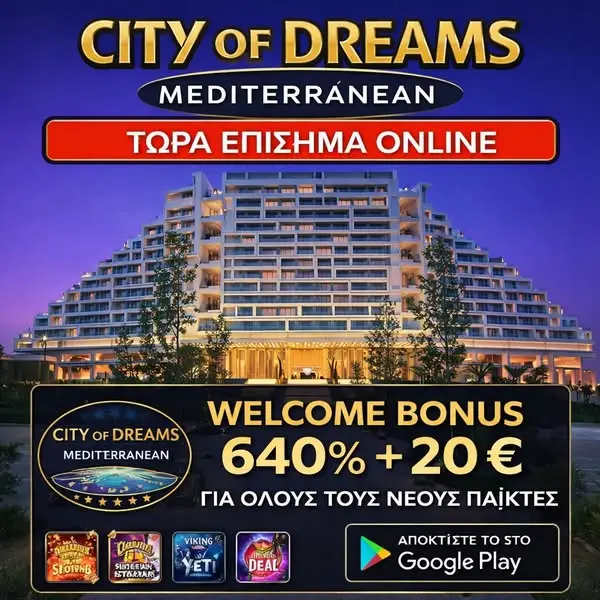 Кадр рекламы Online Slots