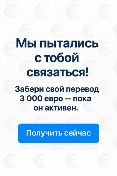 Кадр рекламы Adam Nowak