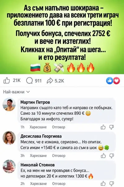 Кадр рекламы Delish23