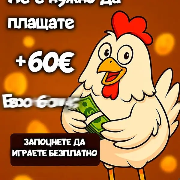 Кадр рекламы Iron Coins