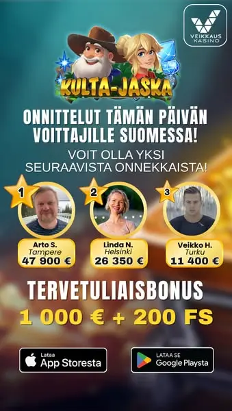 Кадр рекламы KultaSpin